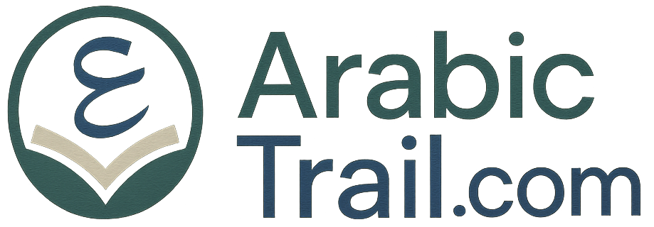 ArabicTrail Logo